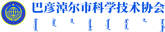 無(wú)錫市展望化工試劑有限公司